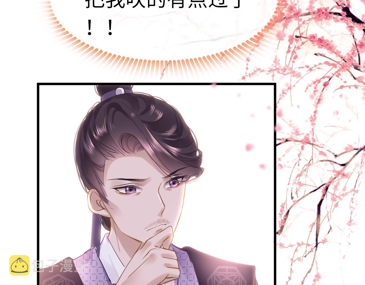 第47话 其乐融融99