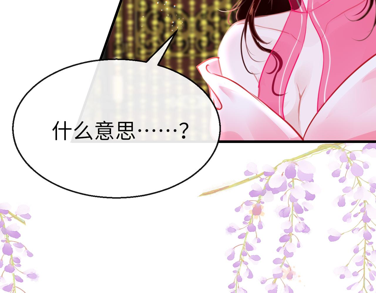 第49话被攻略了！3