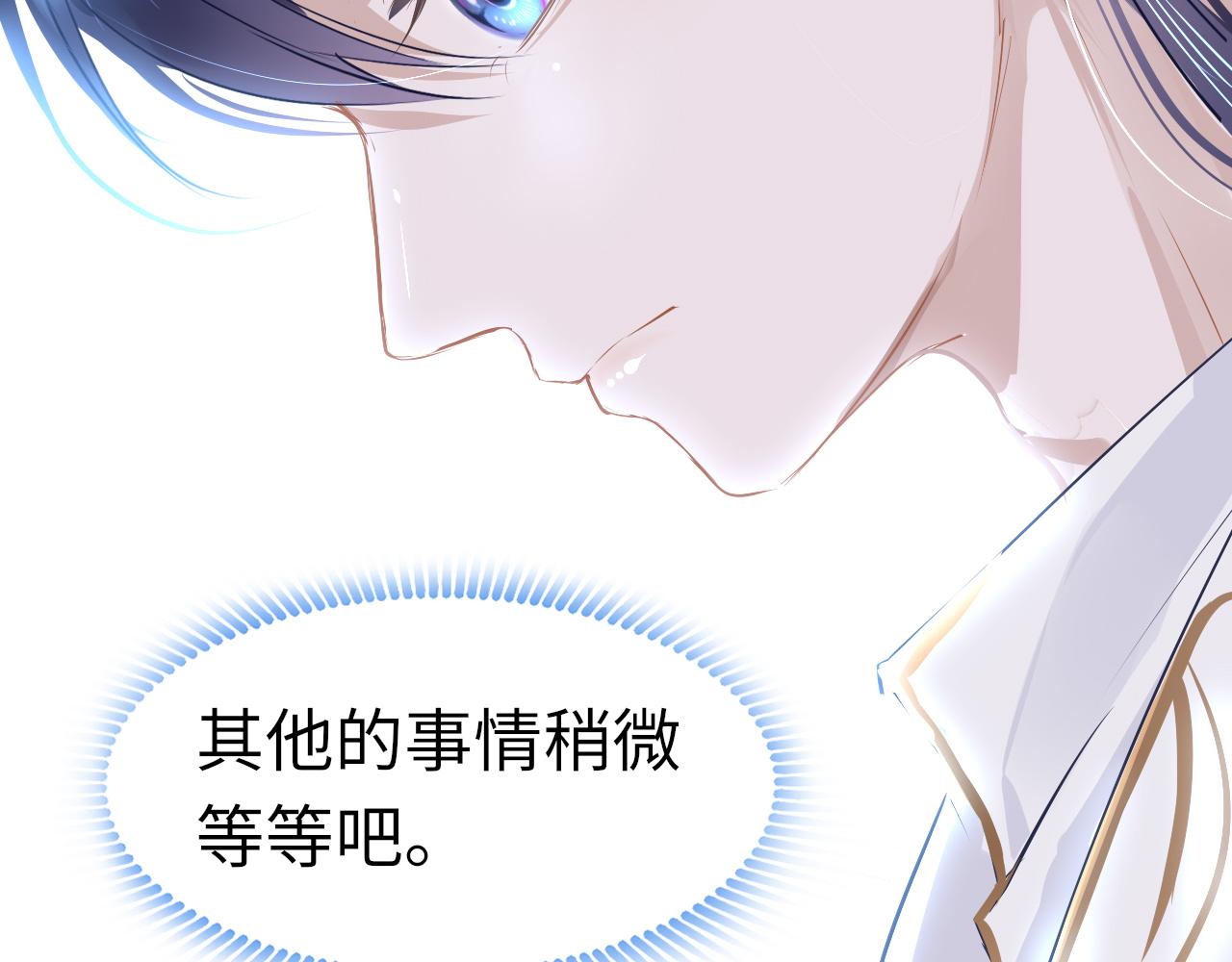 第28话 疑心再起46