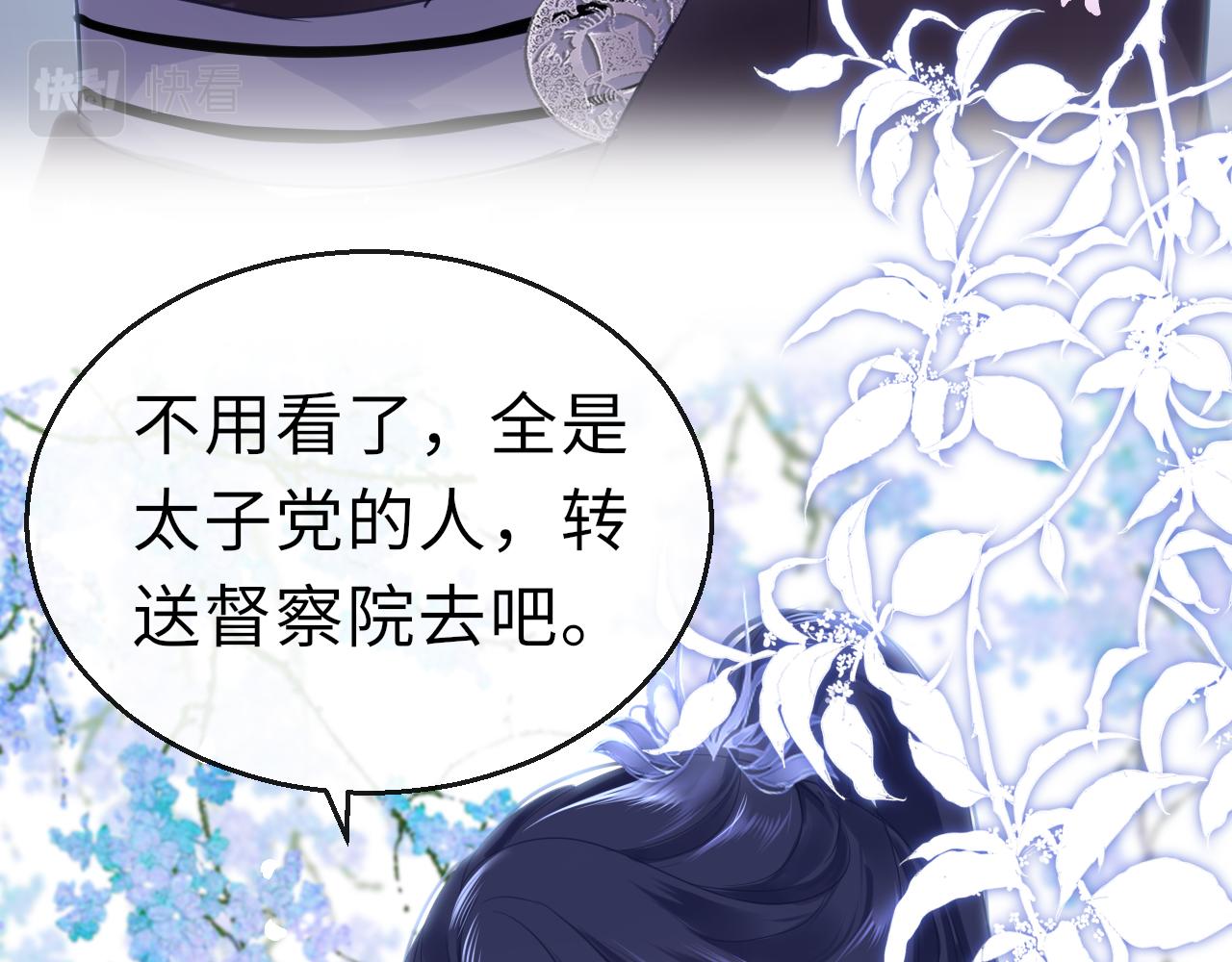第56话啾~94