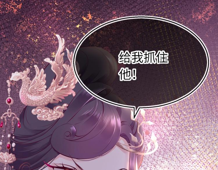 第7话 围剿113