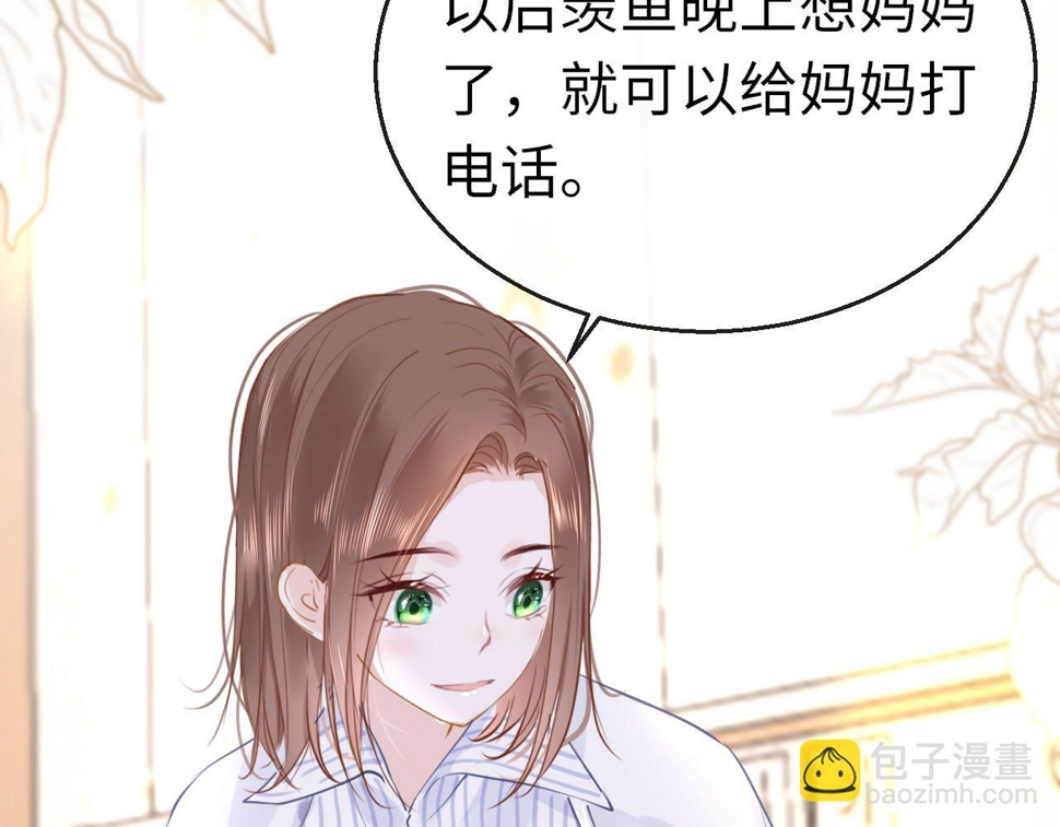 第88话 双向奔赴16