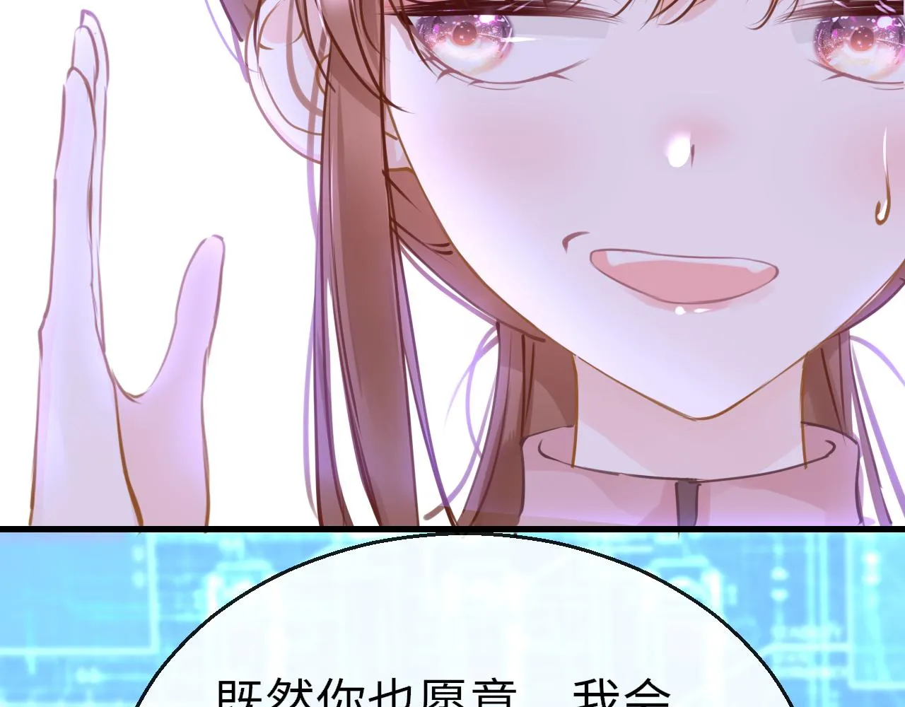 第92话 重返游戏6