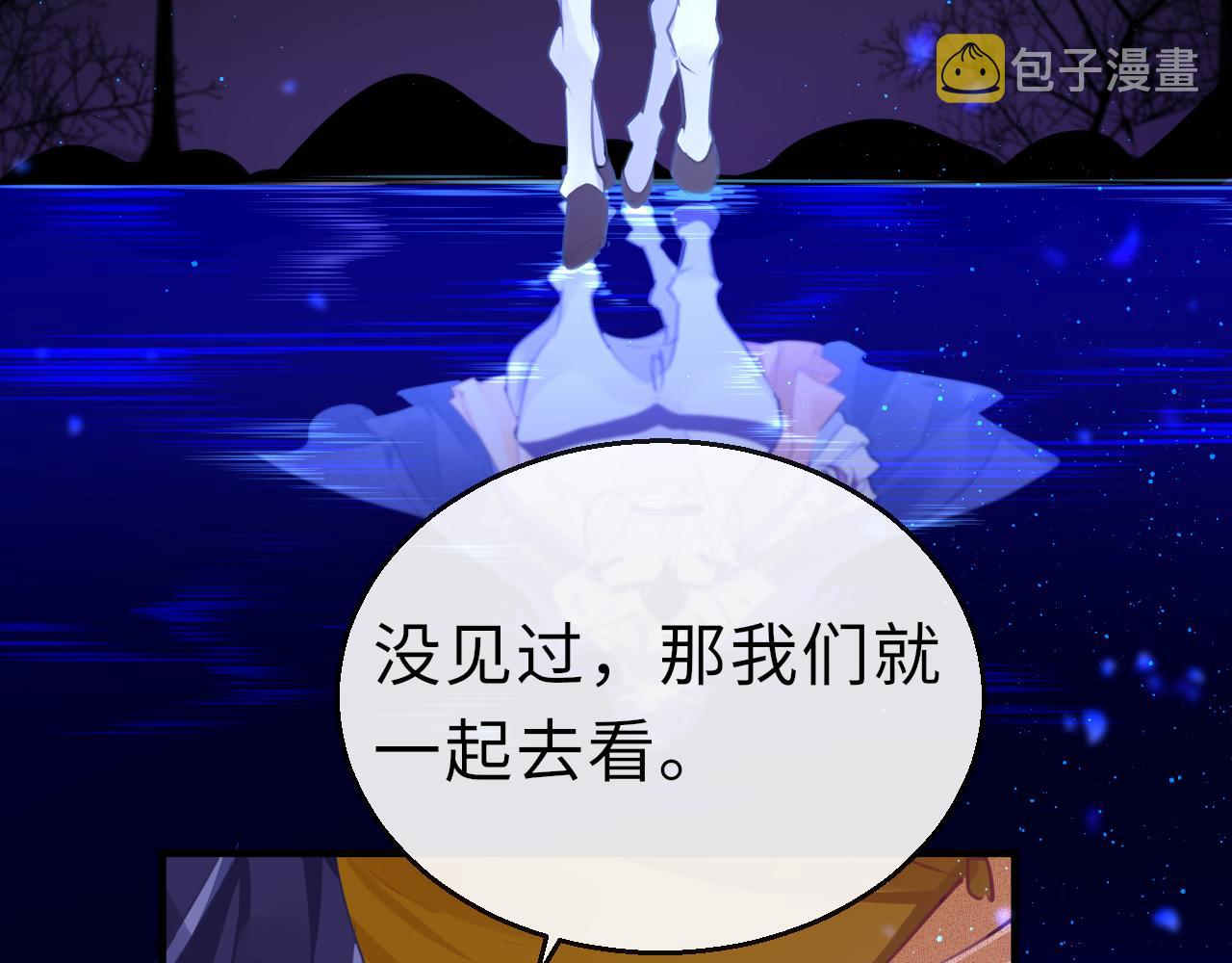 第68话 阻碍90