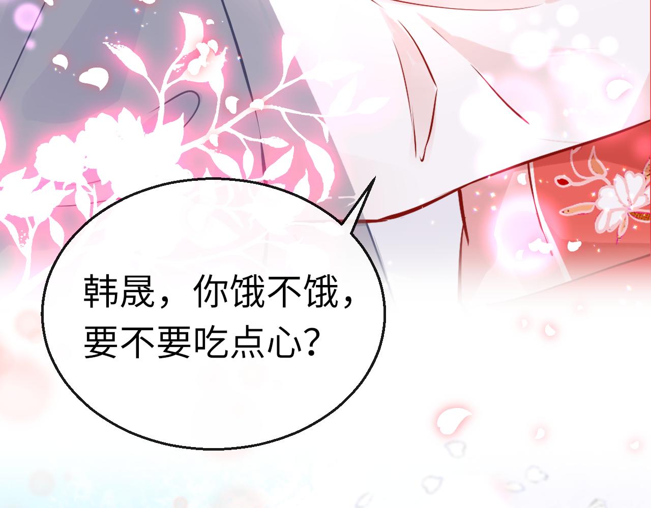 第28话 疑心再起94
