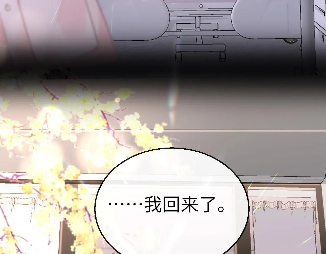 第109话 爸爸的怒火9