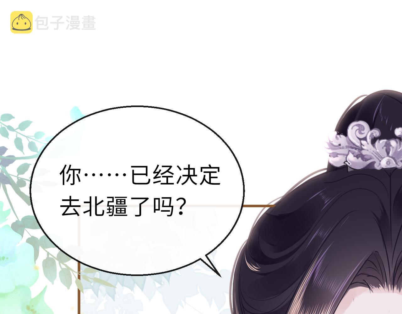 第64话 最好的安排0