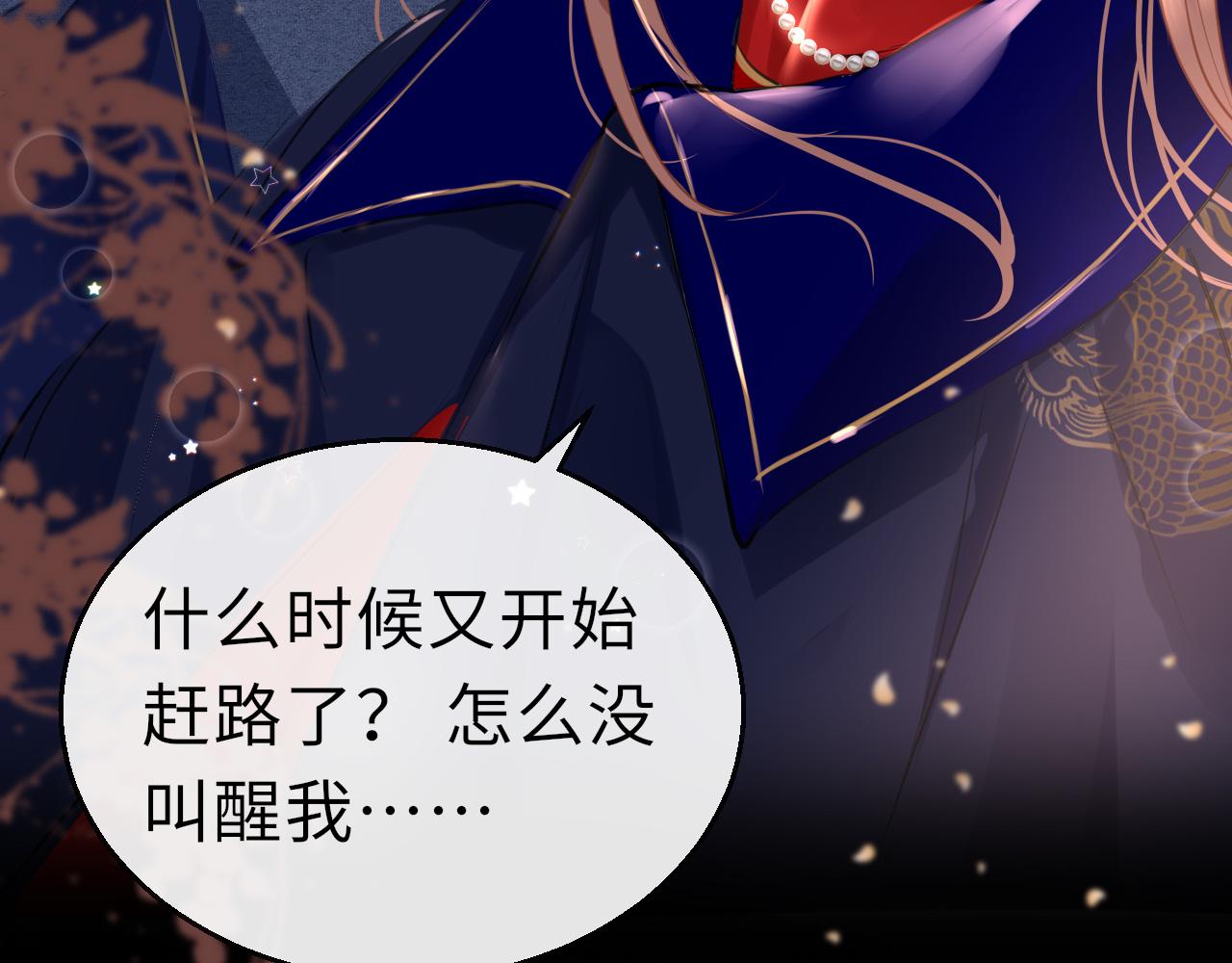 第67话 镜花水月85