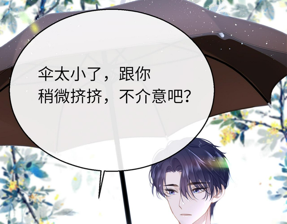 第86话 顺路44