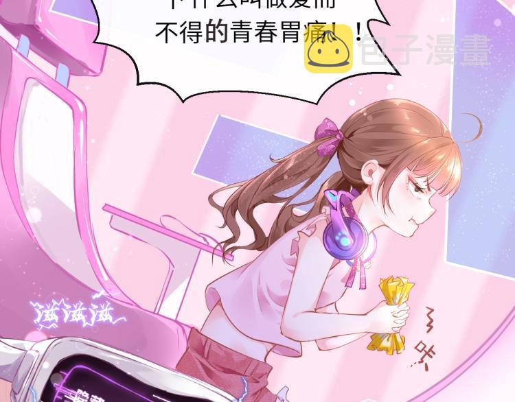 第1话：我变成了小孩！？43