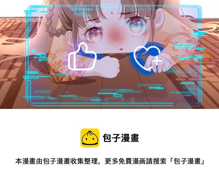 第3话 烙刑138