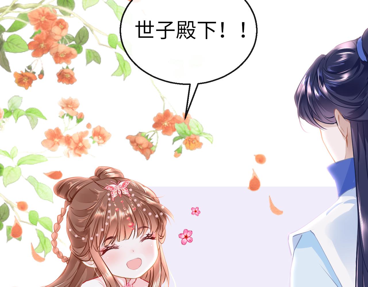 第43话 解救59