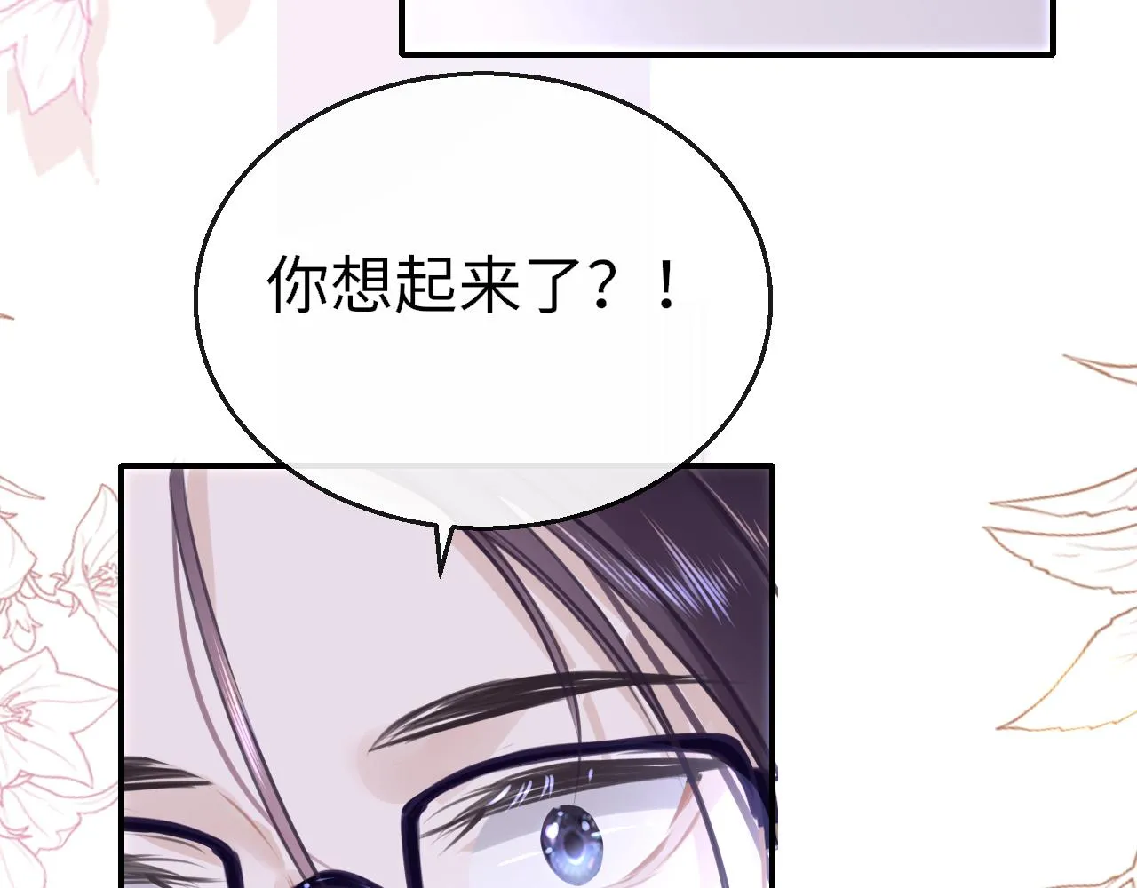 第90话 链接成功110