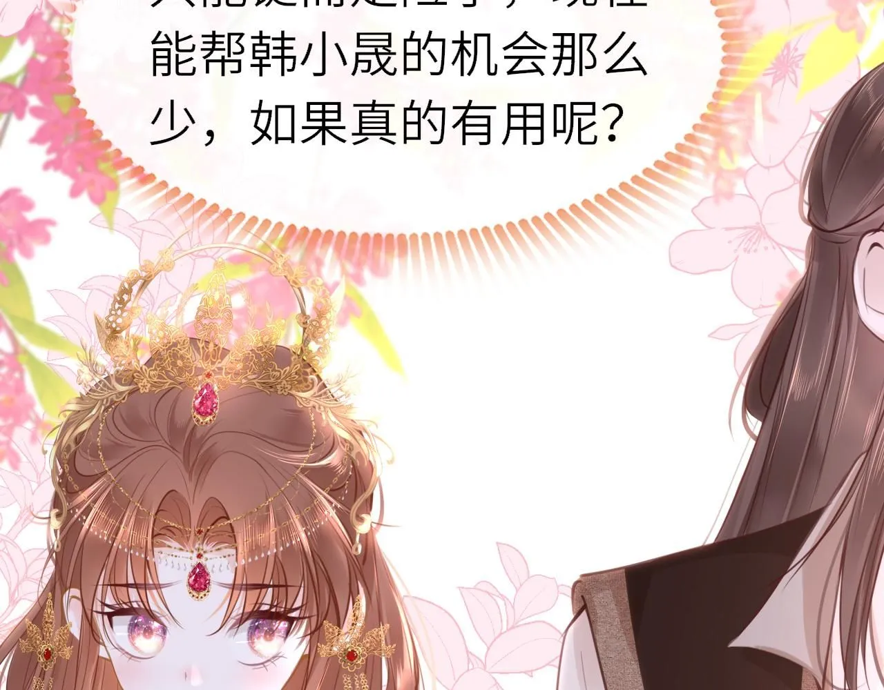 第103话 寻找真相100