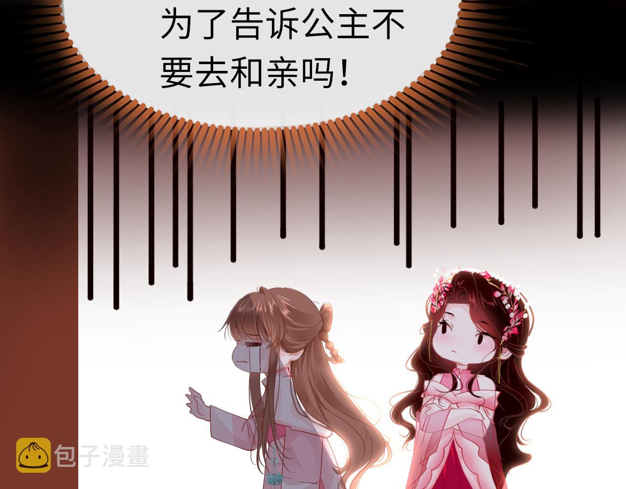 第38话 劝说17