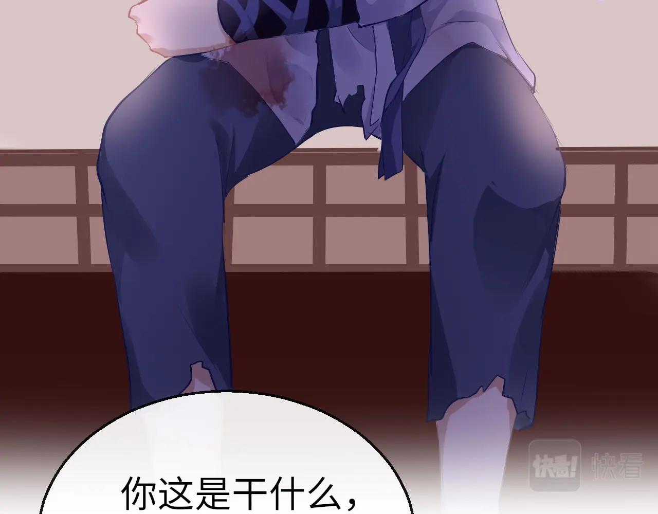 第5话 整个花活69