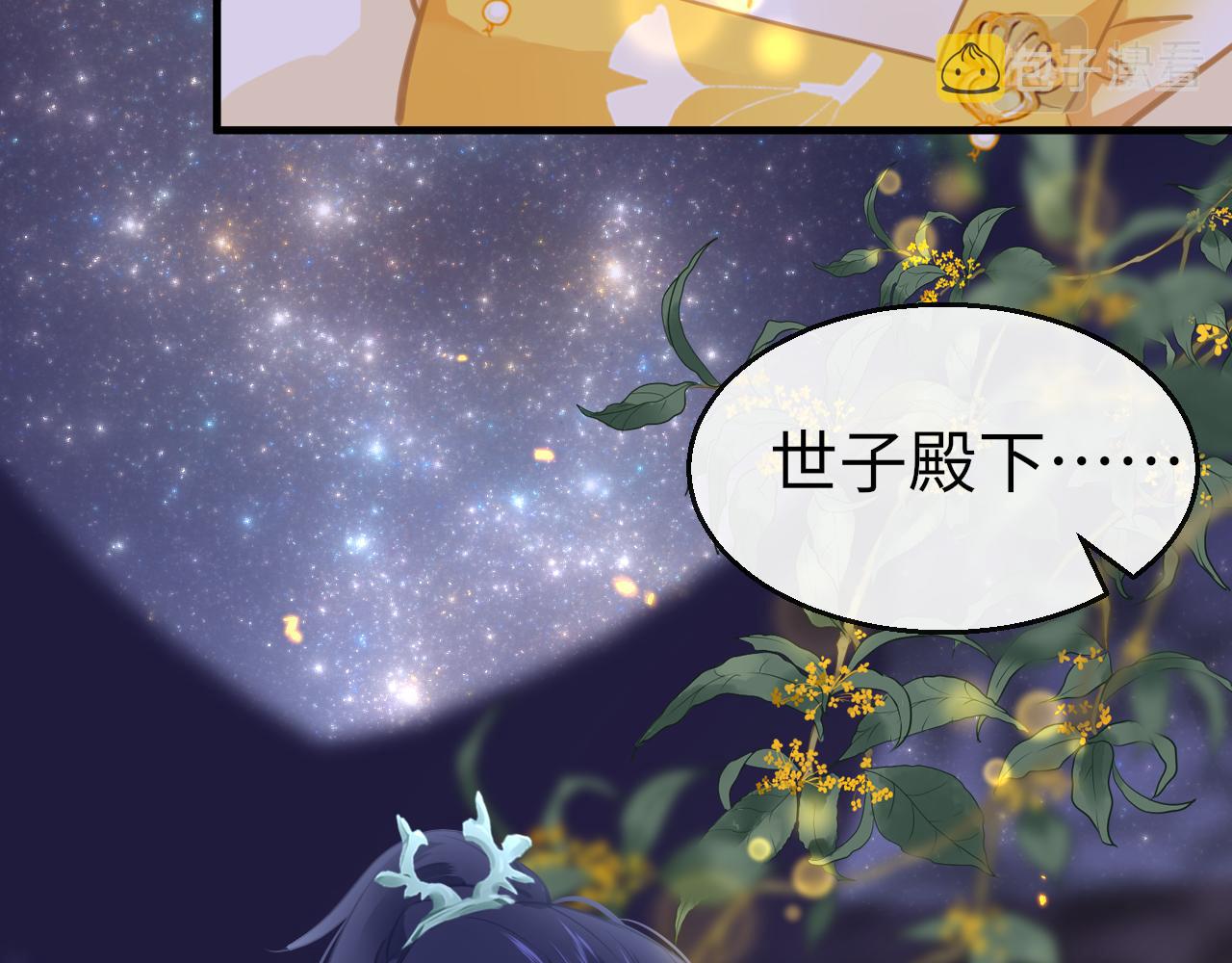 第20话 初见117