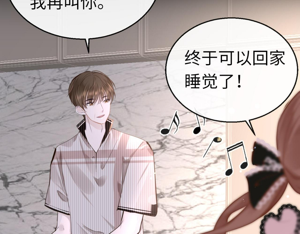 第83话 相见33
