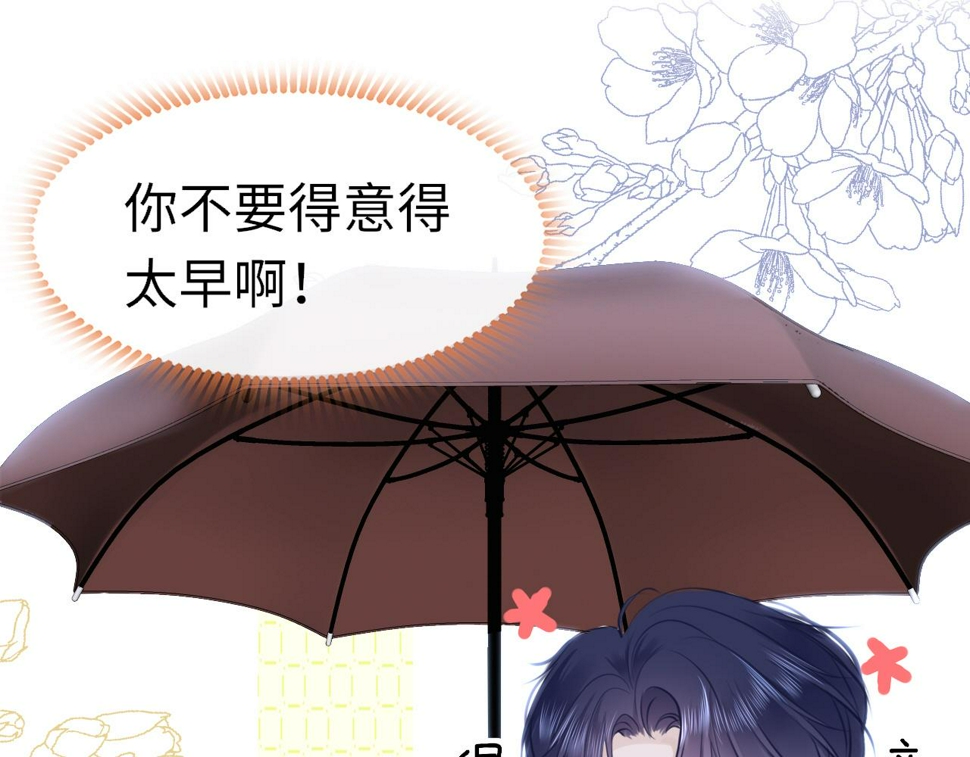第86话 顺路23