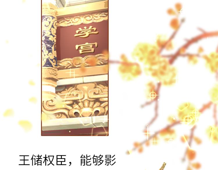 第11话 她急了92