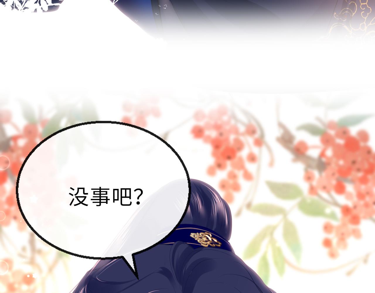 第67话 镜花水月82