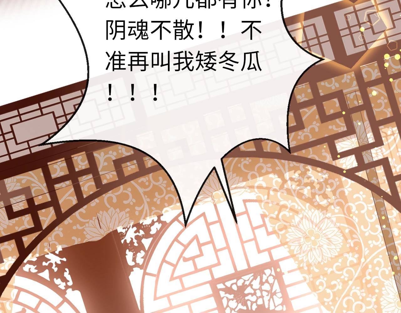 番外  粉红马场26