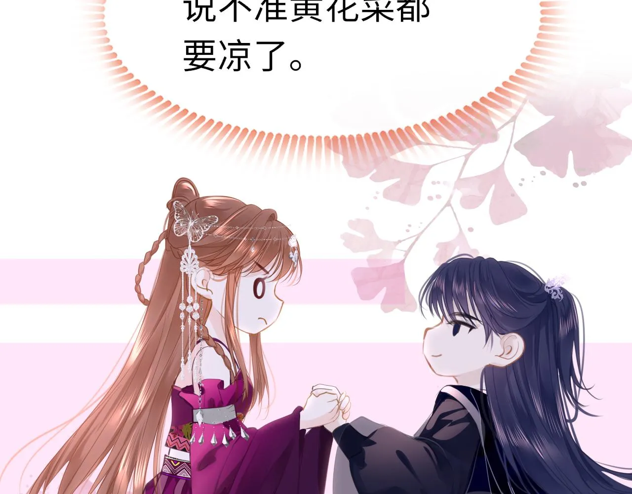 第94话 突围108