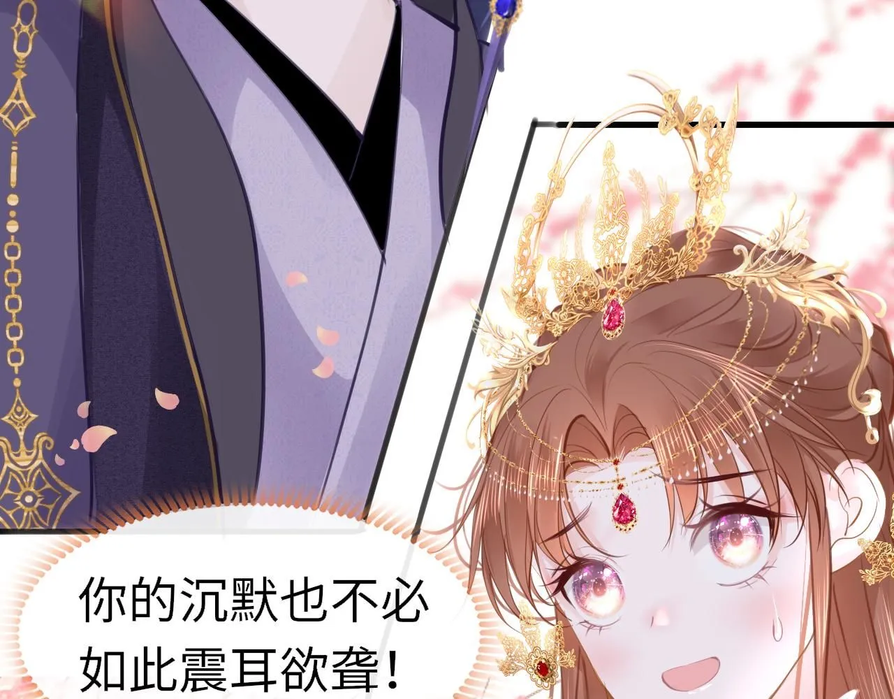 第102话 柳先生的秘密40