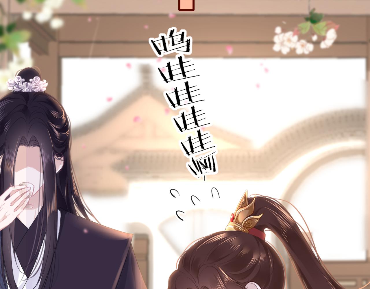 第62话 最想和你在一起140