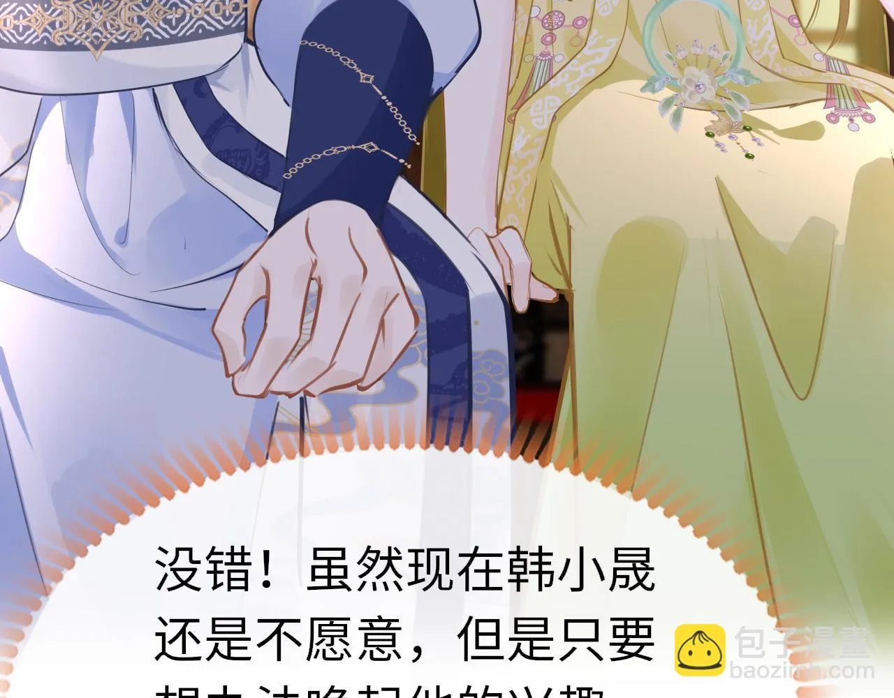 第101话 异世来客63