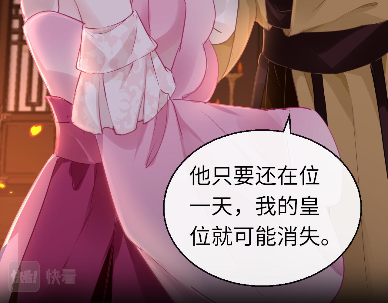 第53话我保护你69