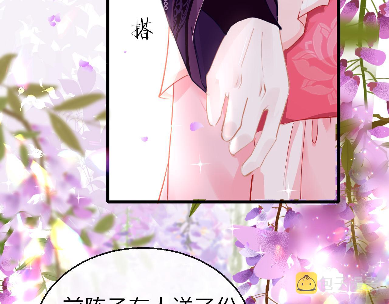 第45话 交涉74