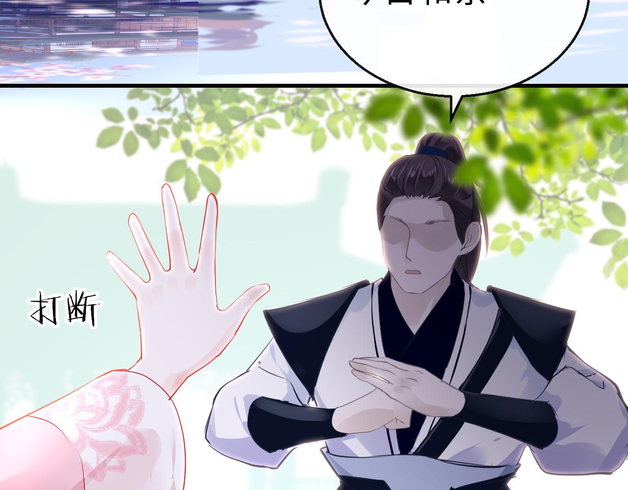 第42话 替身22