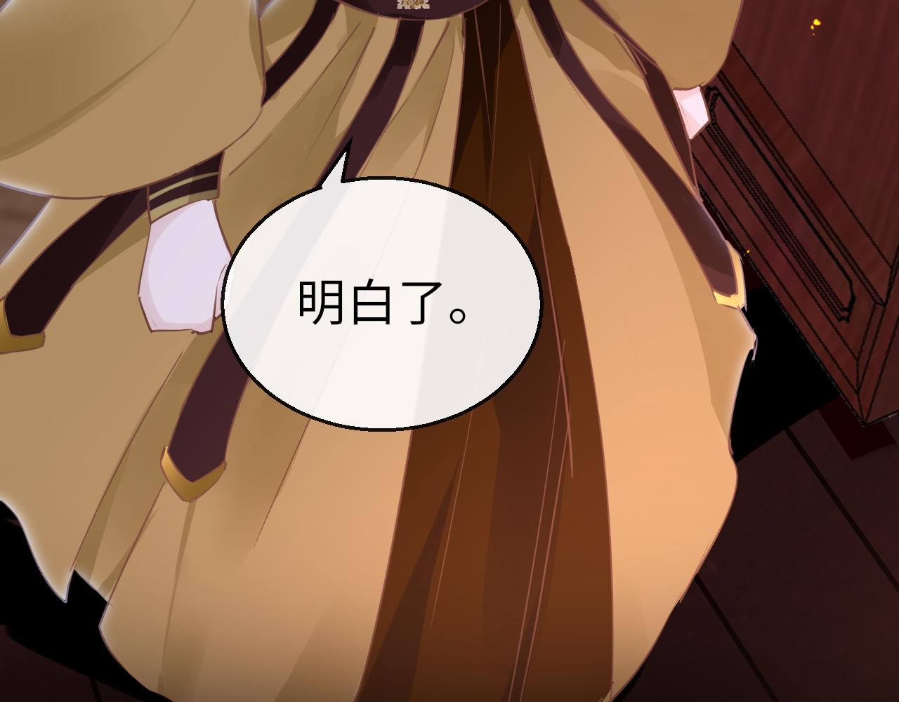 第53话我保护你33