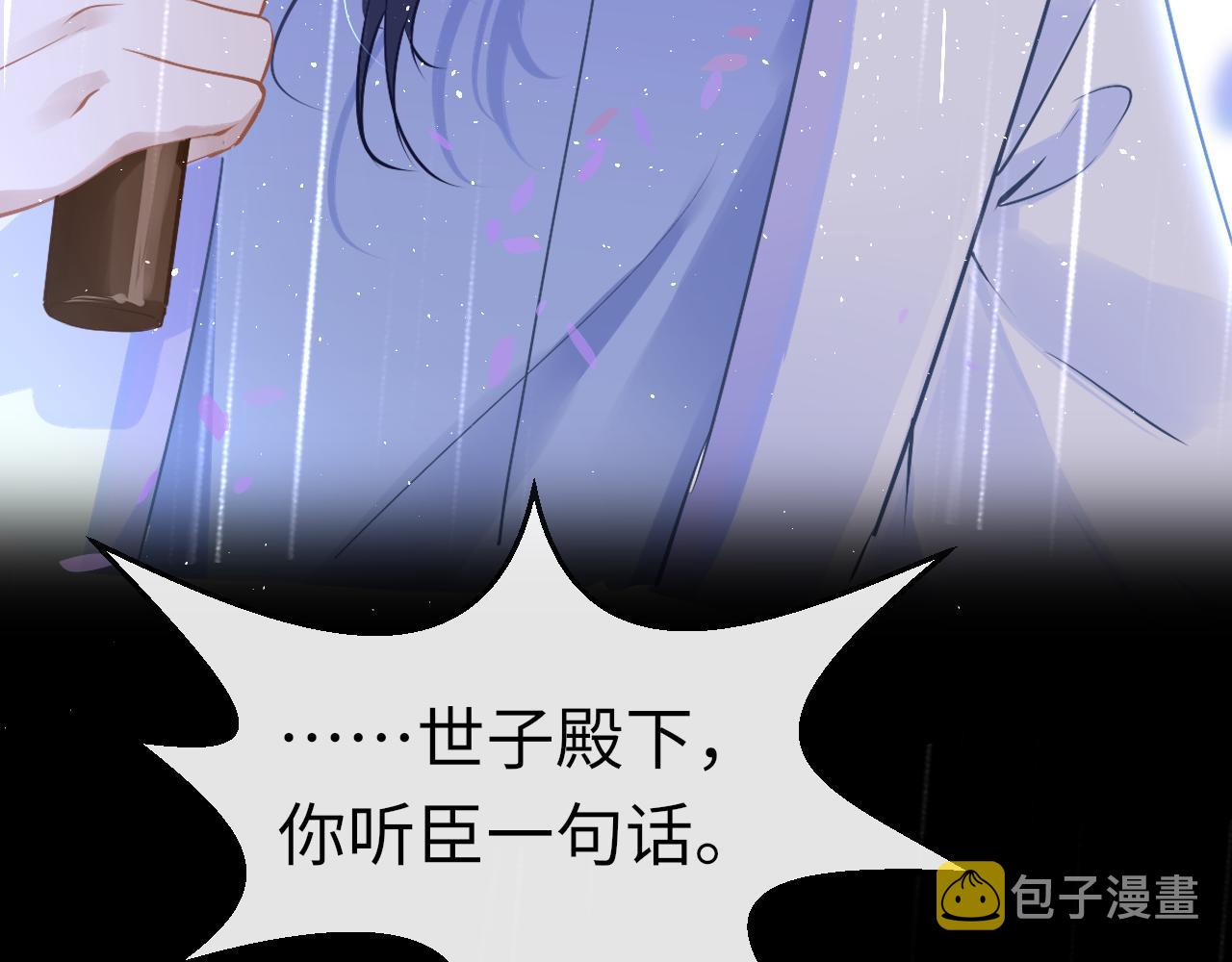第34话 因果45