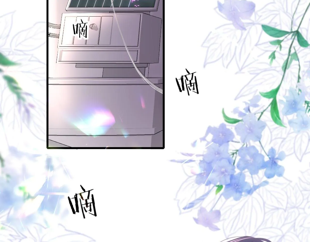 第109话 爸爸的怒火1