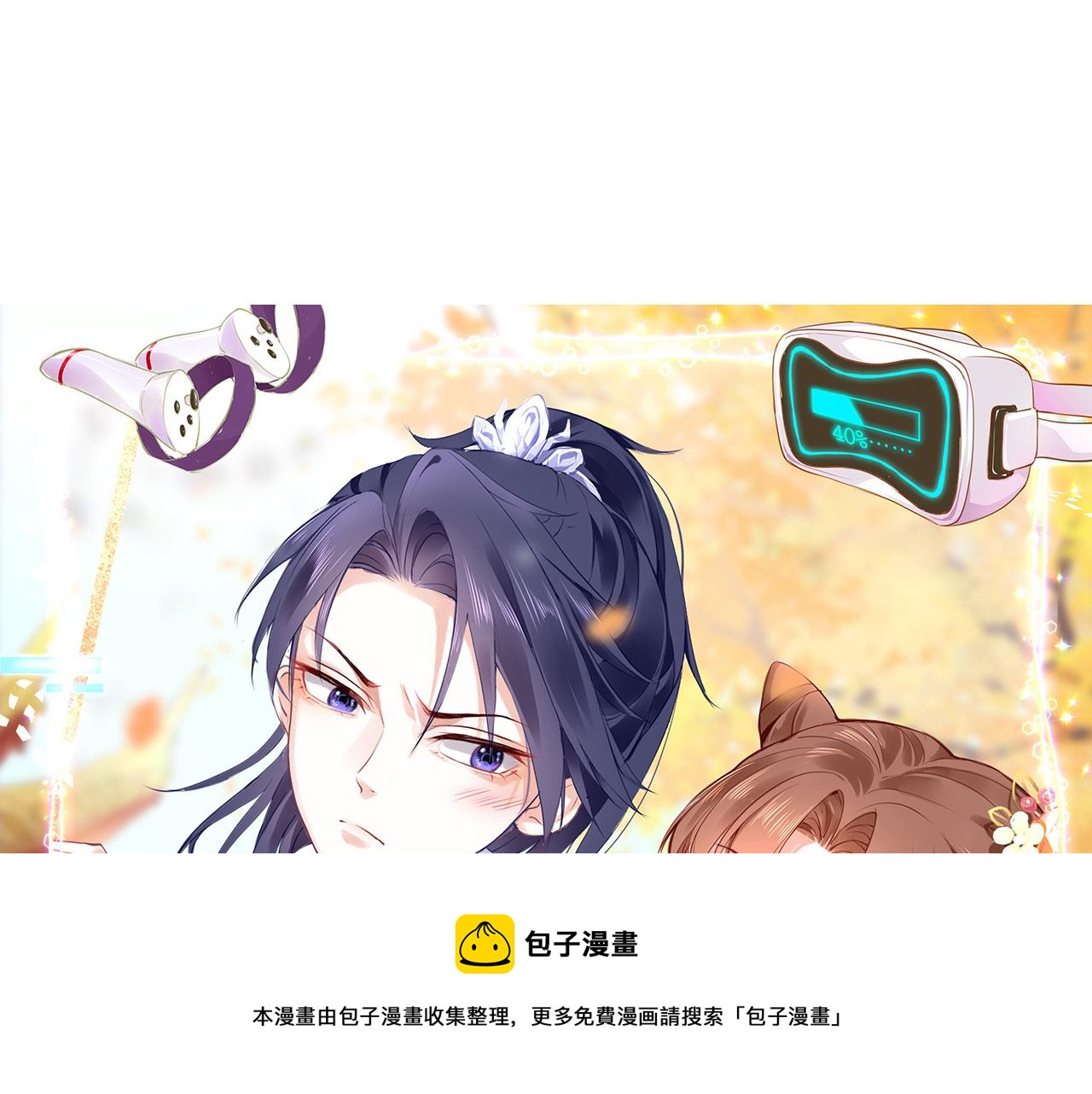 第39话 他认出我了？30