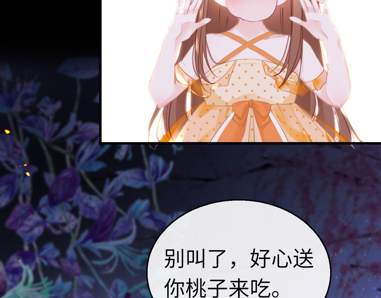 第58话缺失的一半107