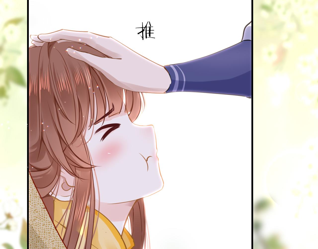 第51话秘密4