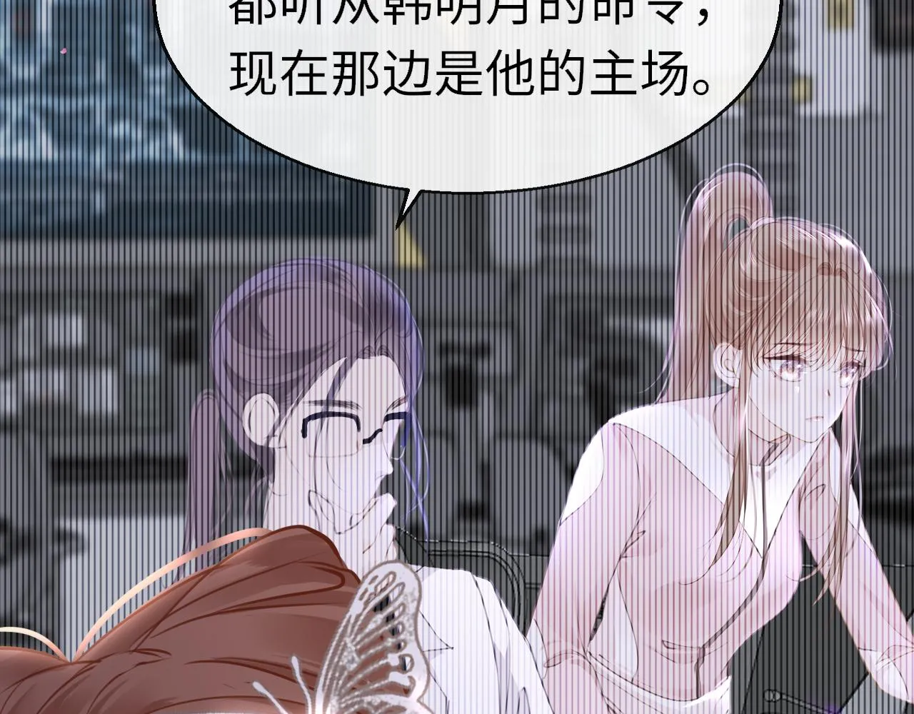 第92话 重返游戏85