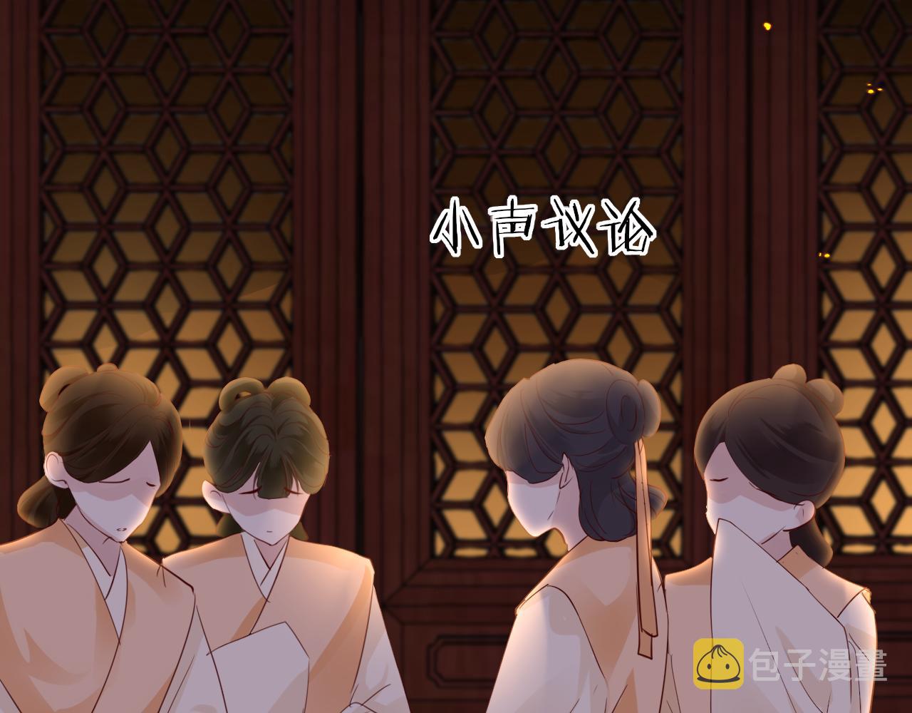 第53话我保护你26