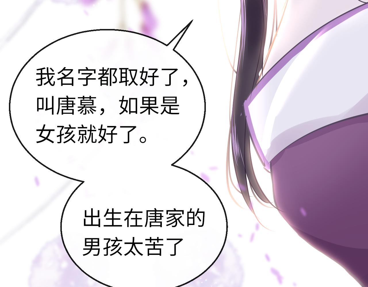 第31话 开端86