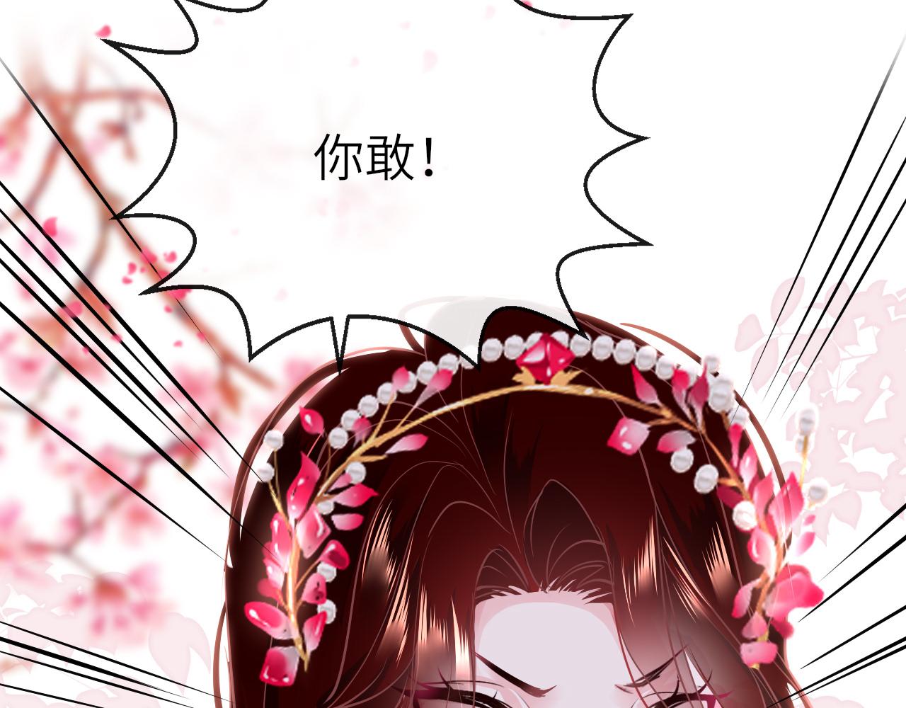第40话 本王不满意126