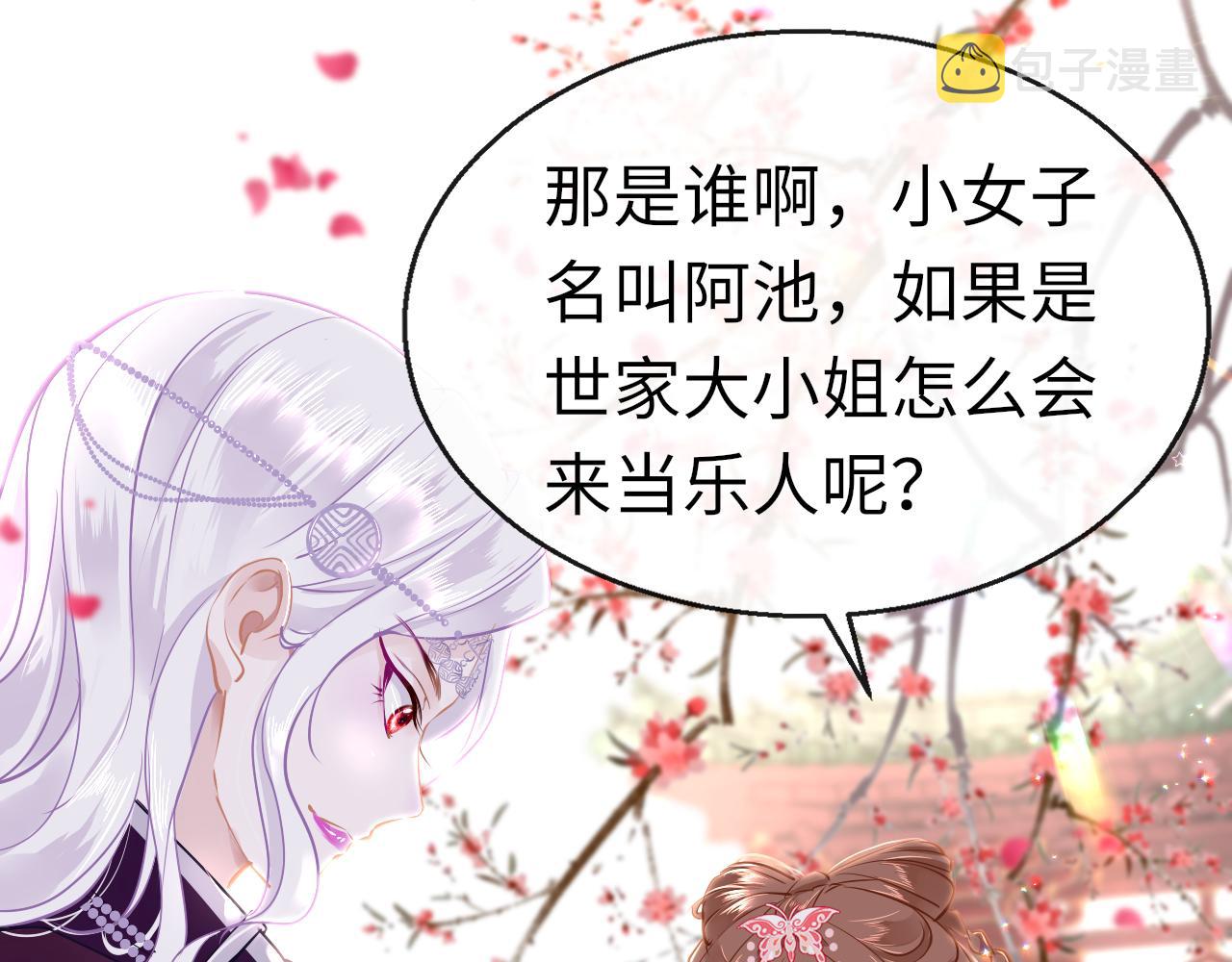 第43话 解救5
