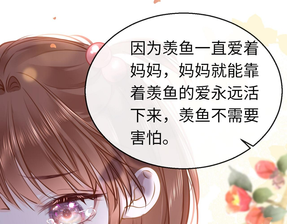 第88话 双向奔赴29