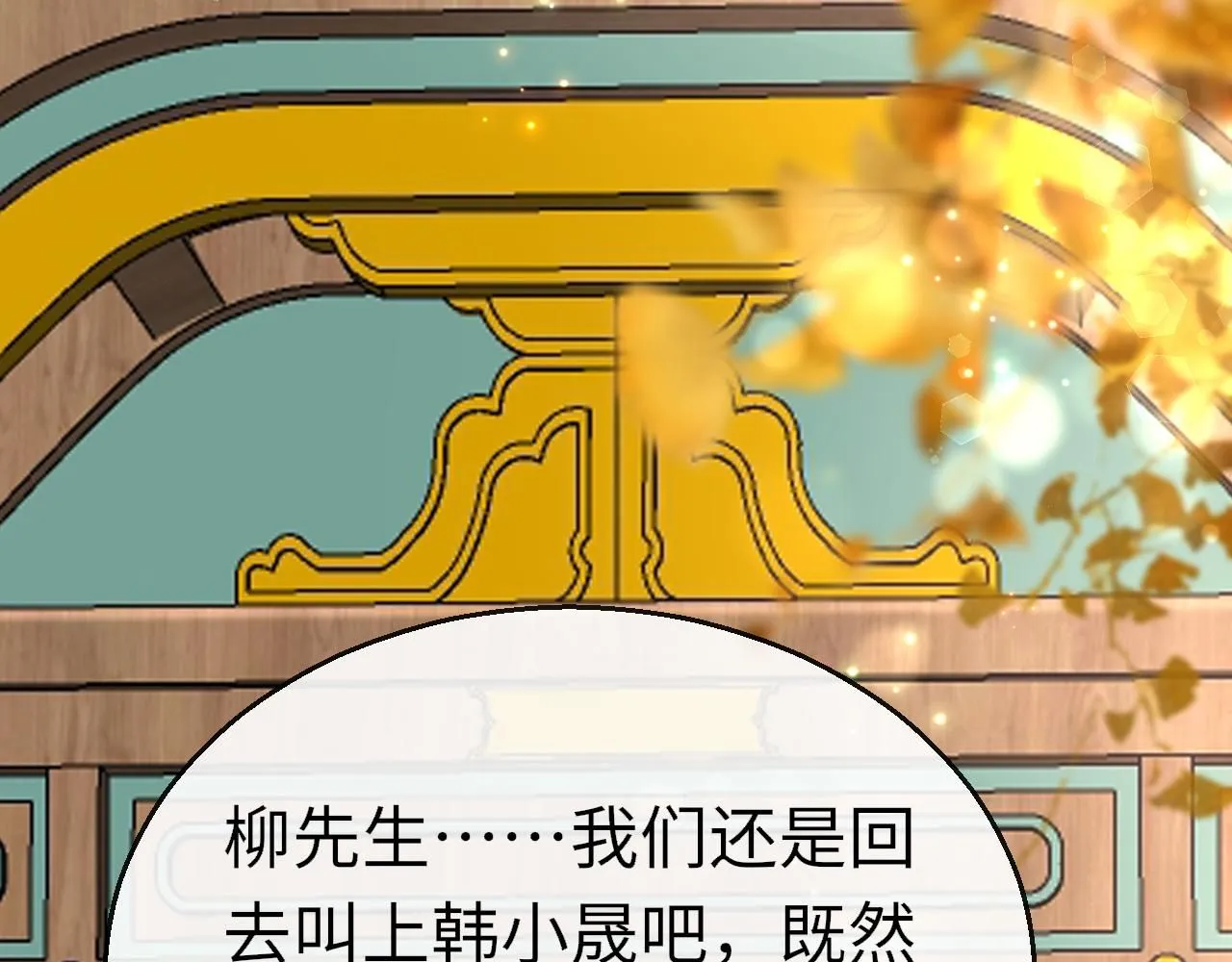 第104话 你想要的103