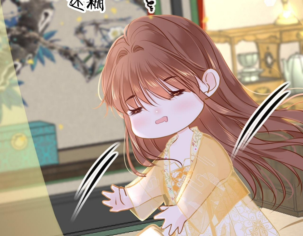 第79话 再也不分开14