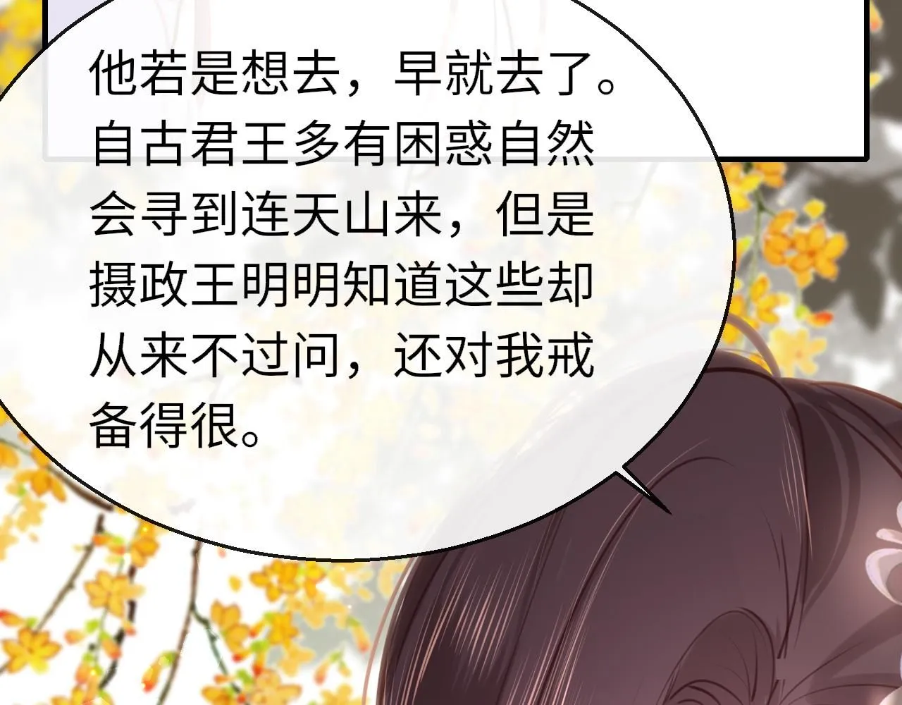 第104话 你想要的108
