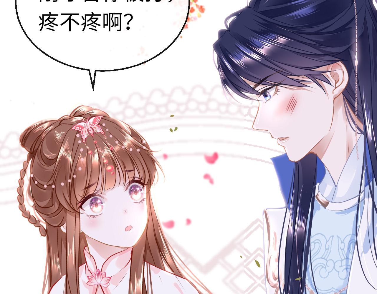 第43话 解救112