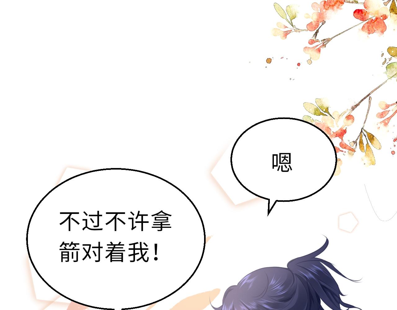 第18话  被迫离开127